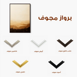 Abstract 1745 Canvas Art 60 x 40 cm / Black