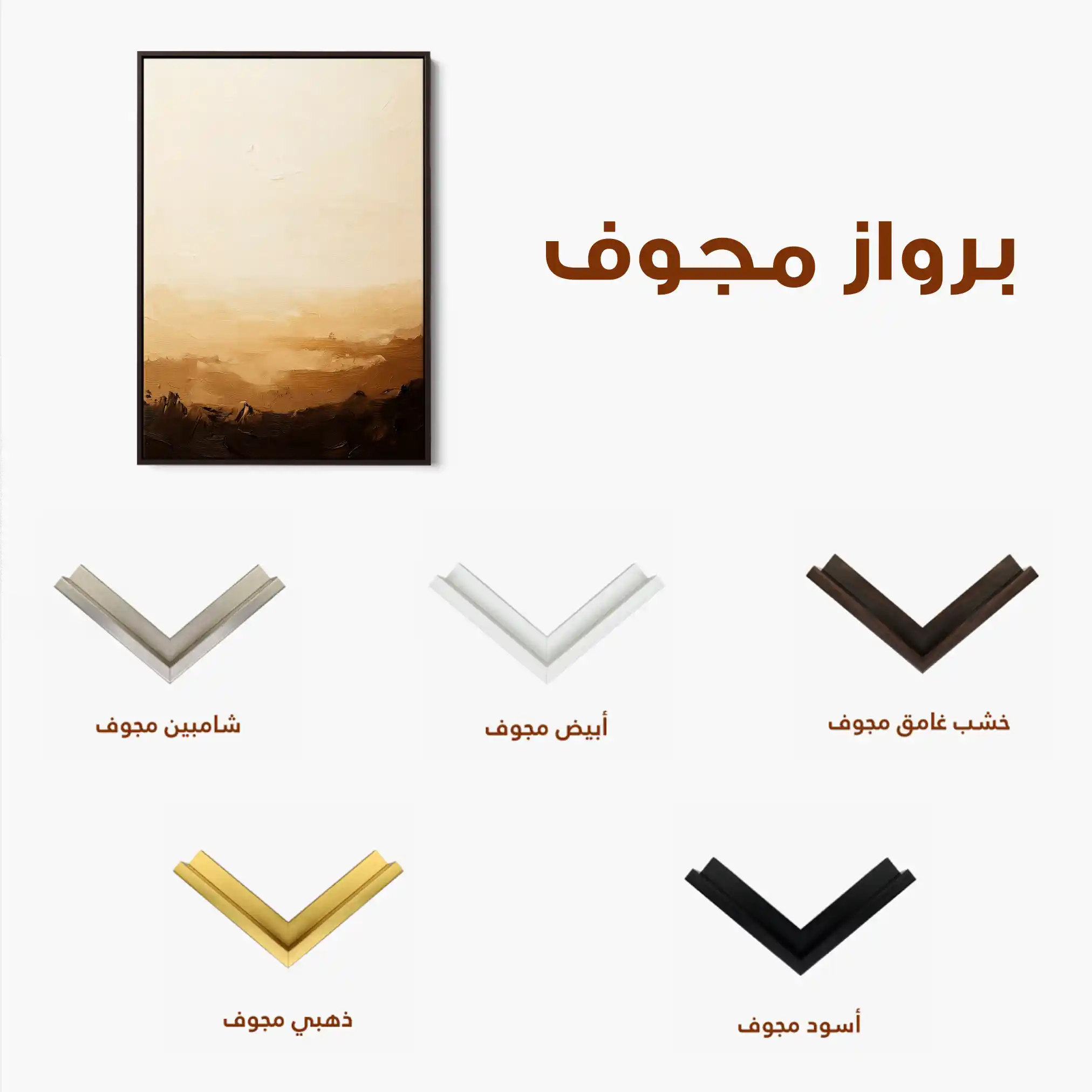 Abstract 1745 Canvas Art 60 x 40 cm / Black