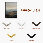 Abstract 1746 Canvas Art 60 x 40 cm / Black