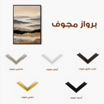 Abstract 1747 Canvas Art 60 x 40 cm / Black