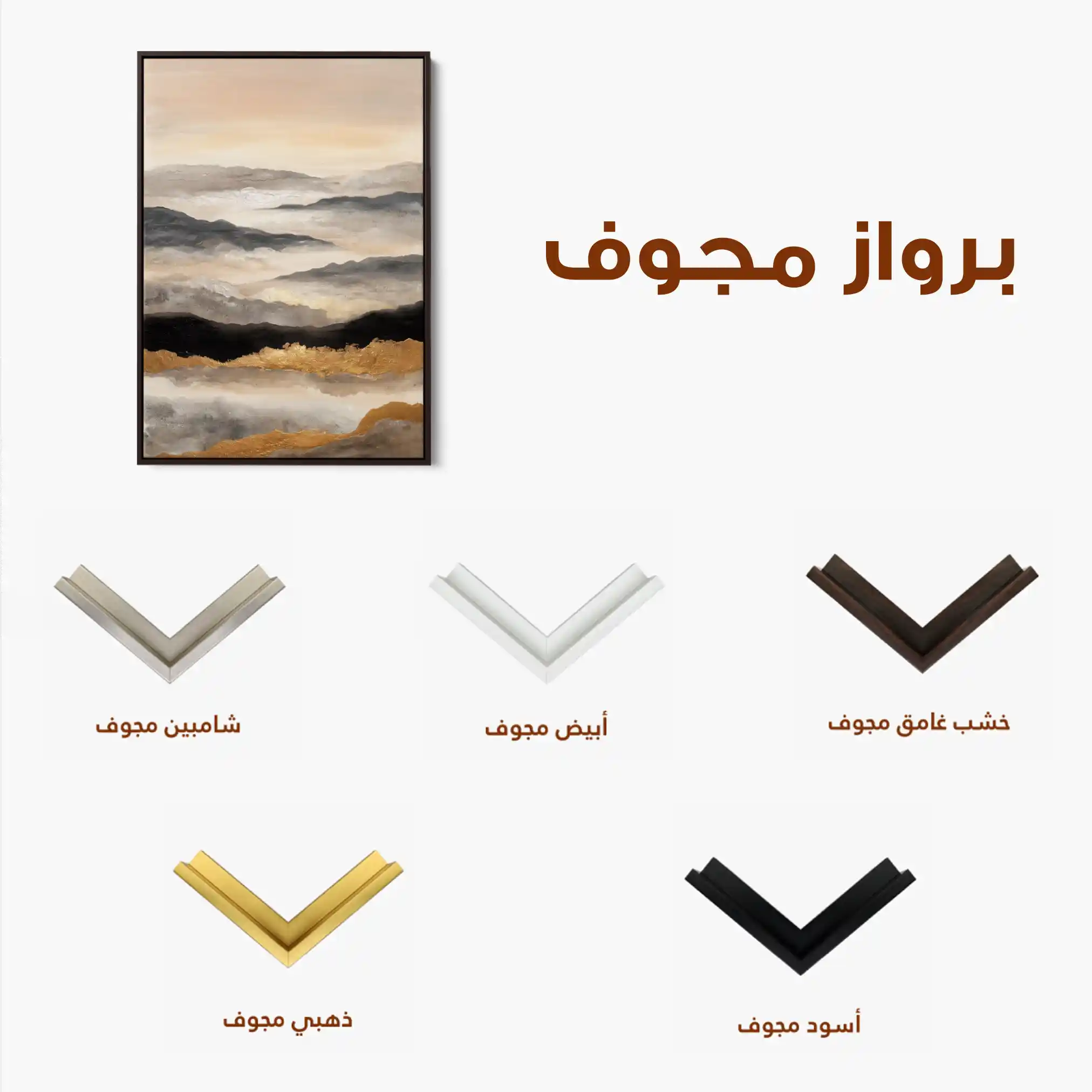 Abstract 1747 Canvas Art 60 x 40 cm / Black