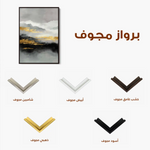 Abstract 1748 Canvas Art 60 x 40 cm / Black