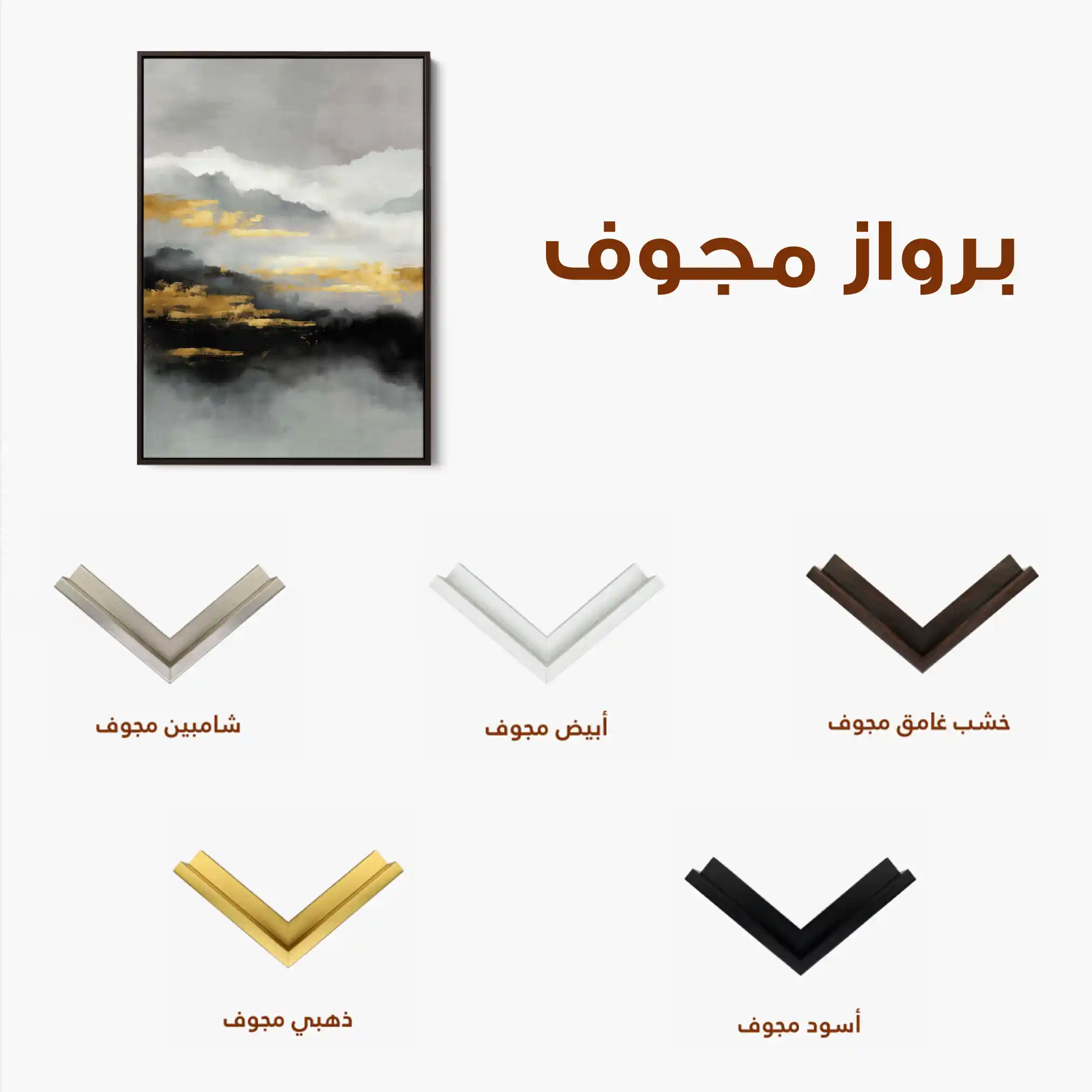 Abstract 1748 Canvas Art 60 x 40 cm / Black