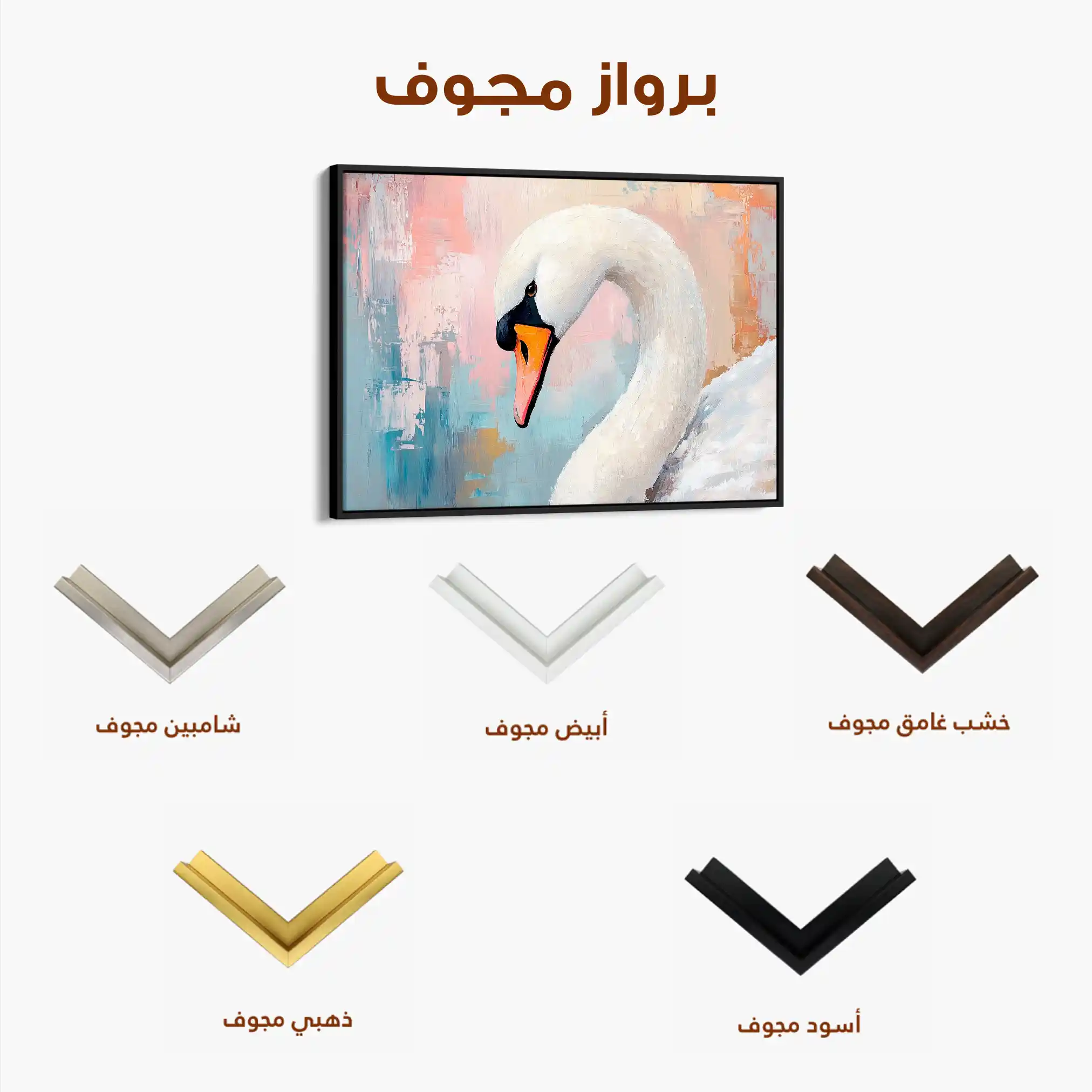 Animals 175 Canvas Art 60 x 40 cm / Black