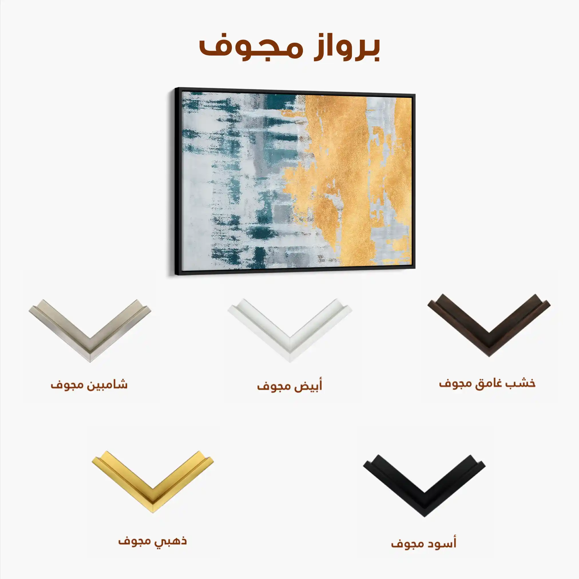 Abstract 175 Canvas Art 60 x 40 cm / Black