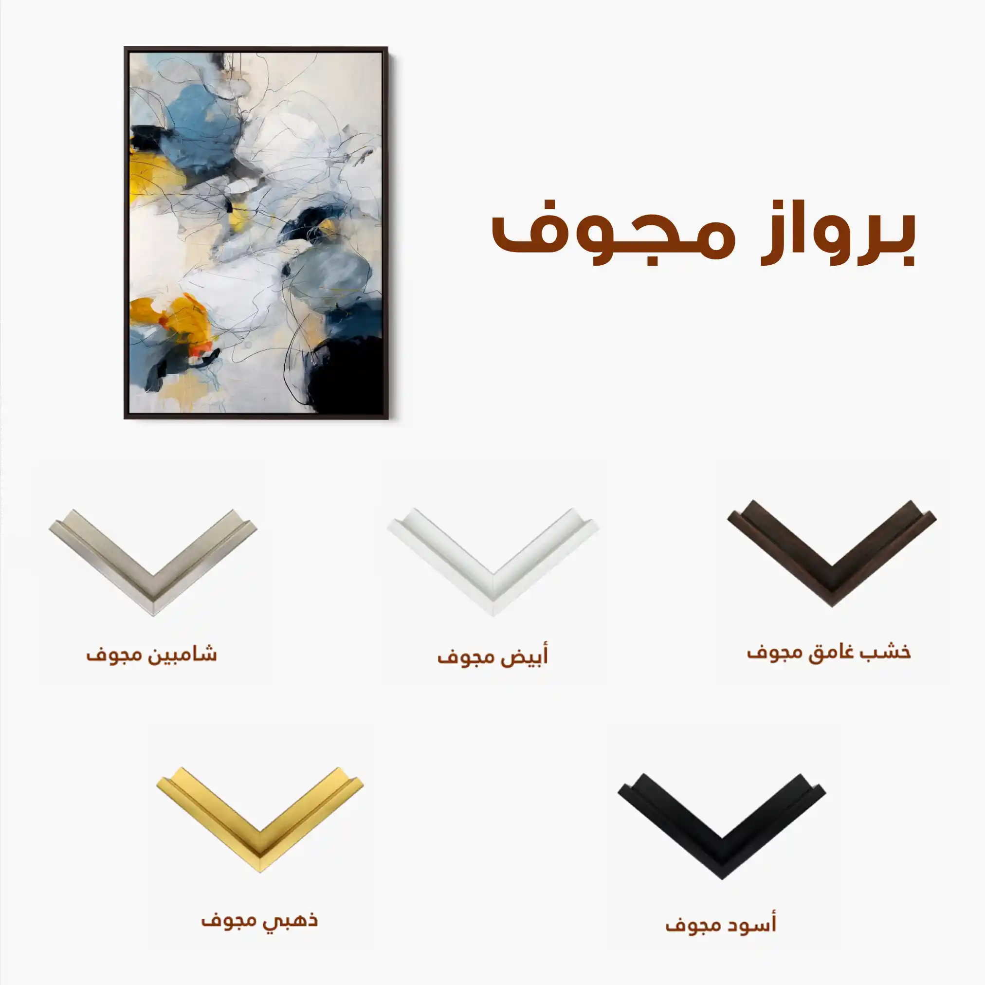 Abstract 1750 Canvas Art 60 x 40 cm / Black