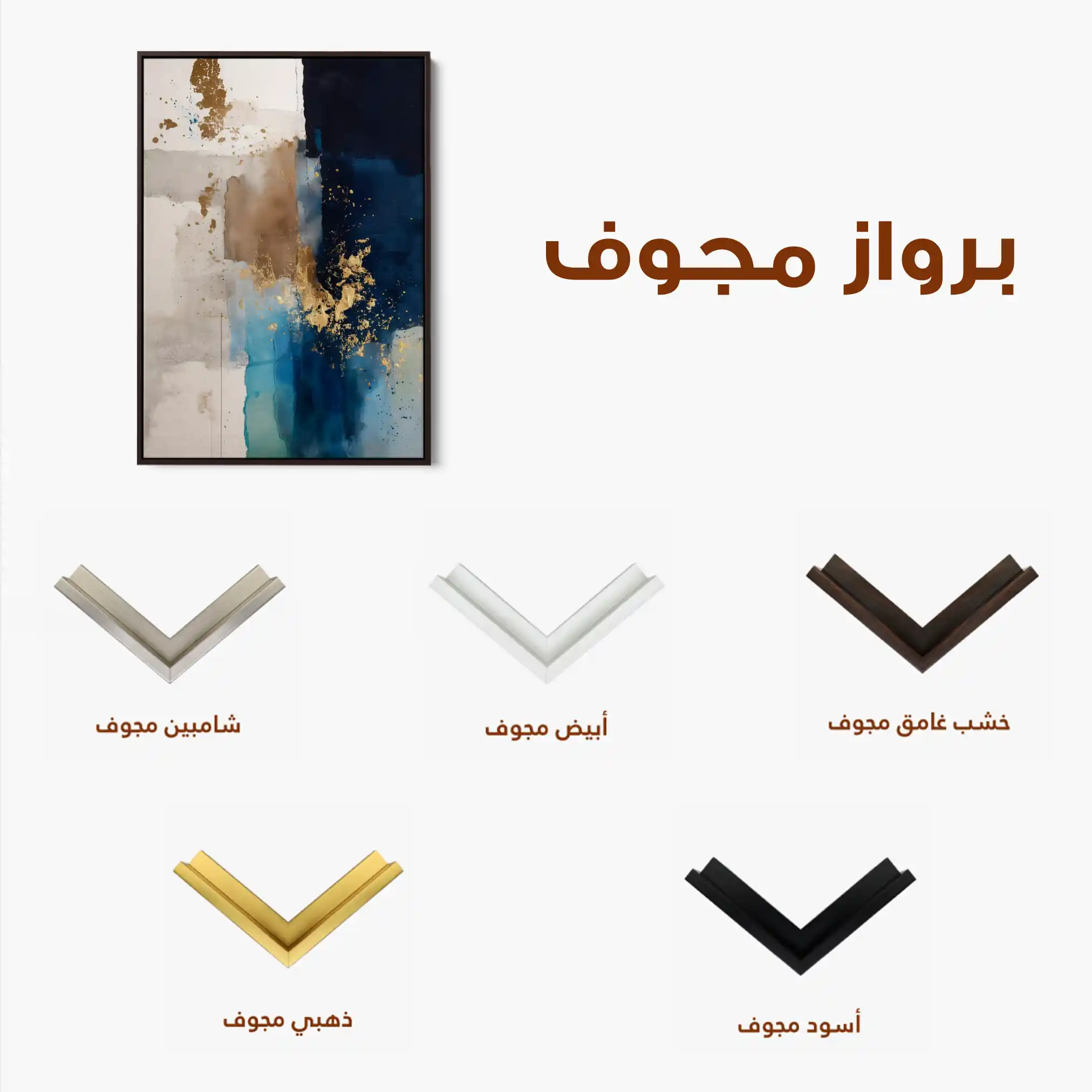 Abstract 1751 Canvas Art 60 x 40 cm / Black