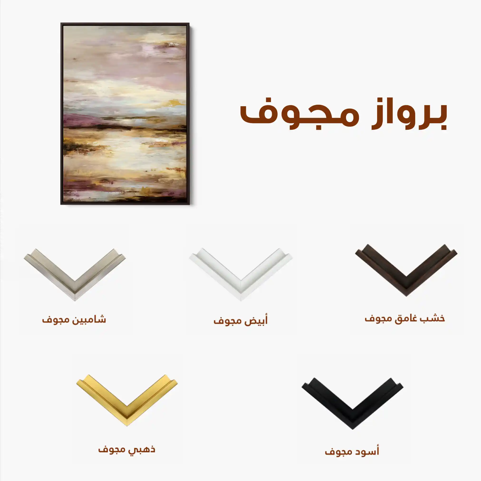 Abstract 1752 Canvas Art 60 x 40 cm / Black