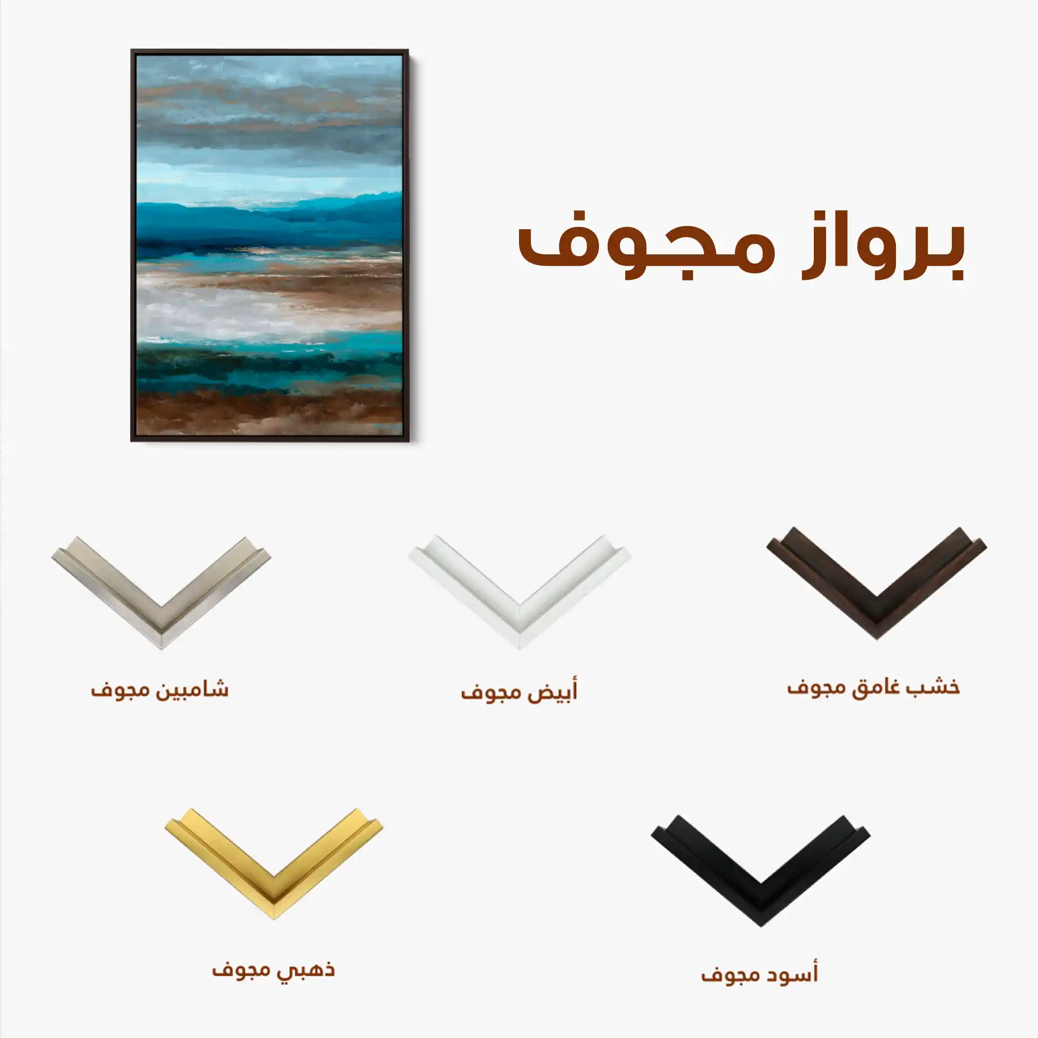 Abstract 1754 Canvas Art 60 x 40 cm / Black