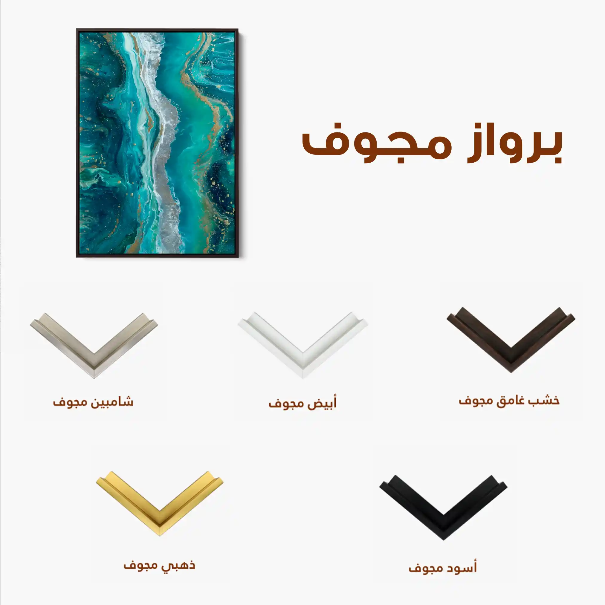 Abstract 1757 Canvas Art 60 x 40 cm / Black