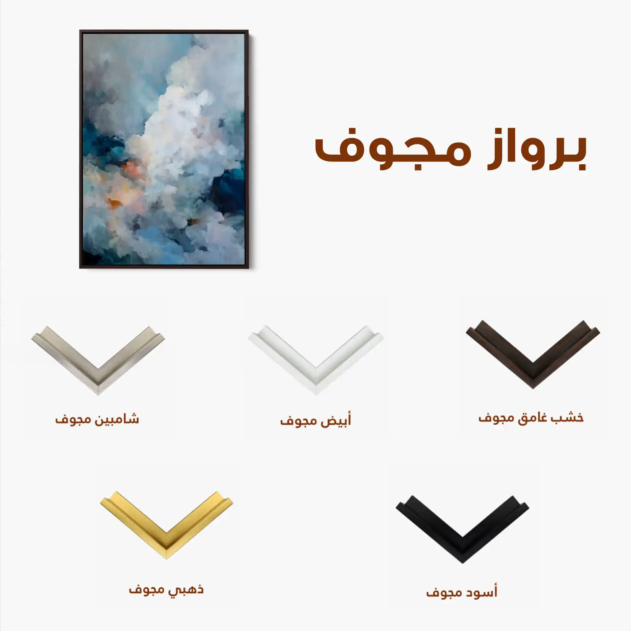 Abstract 1758 Canvas Art 60 x 40 cm / Black