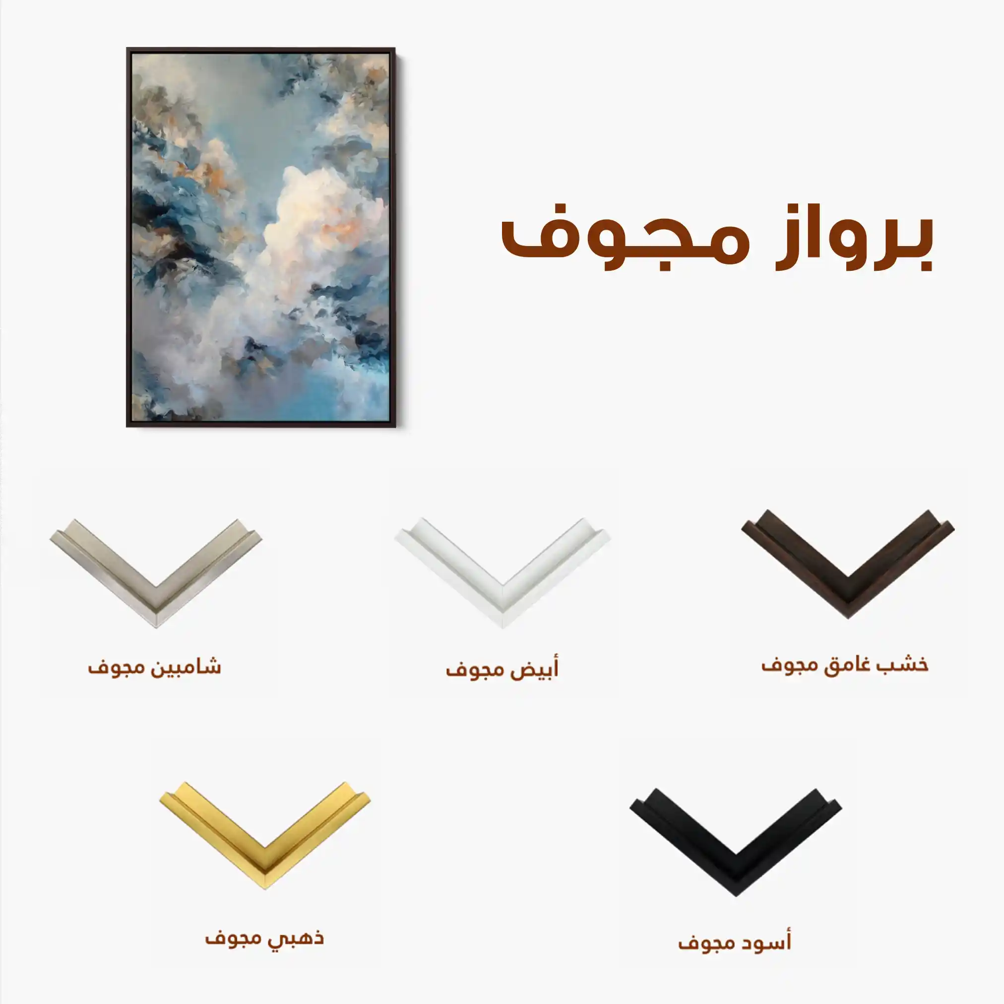 Abstract 1759 Canvas Art 60 x 40 cm / Black