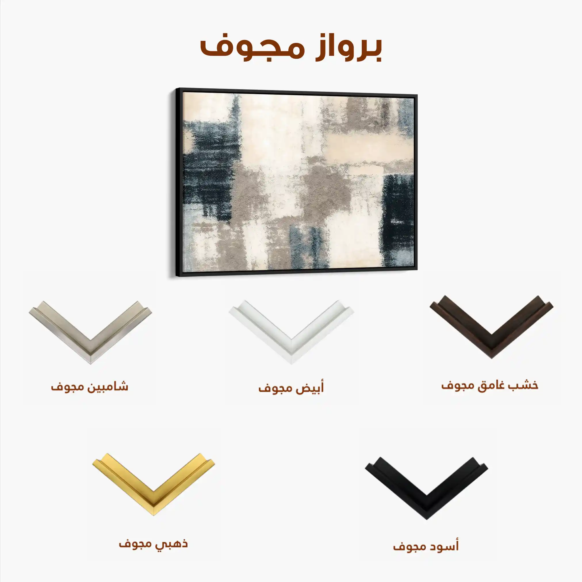 Abstract 176 Canvas Art 60 x 40 cm / Black