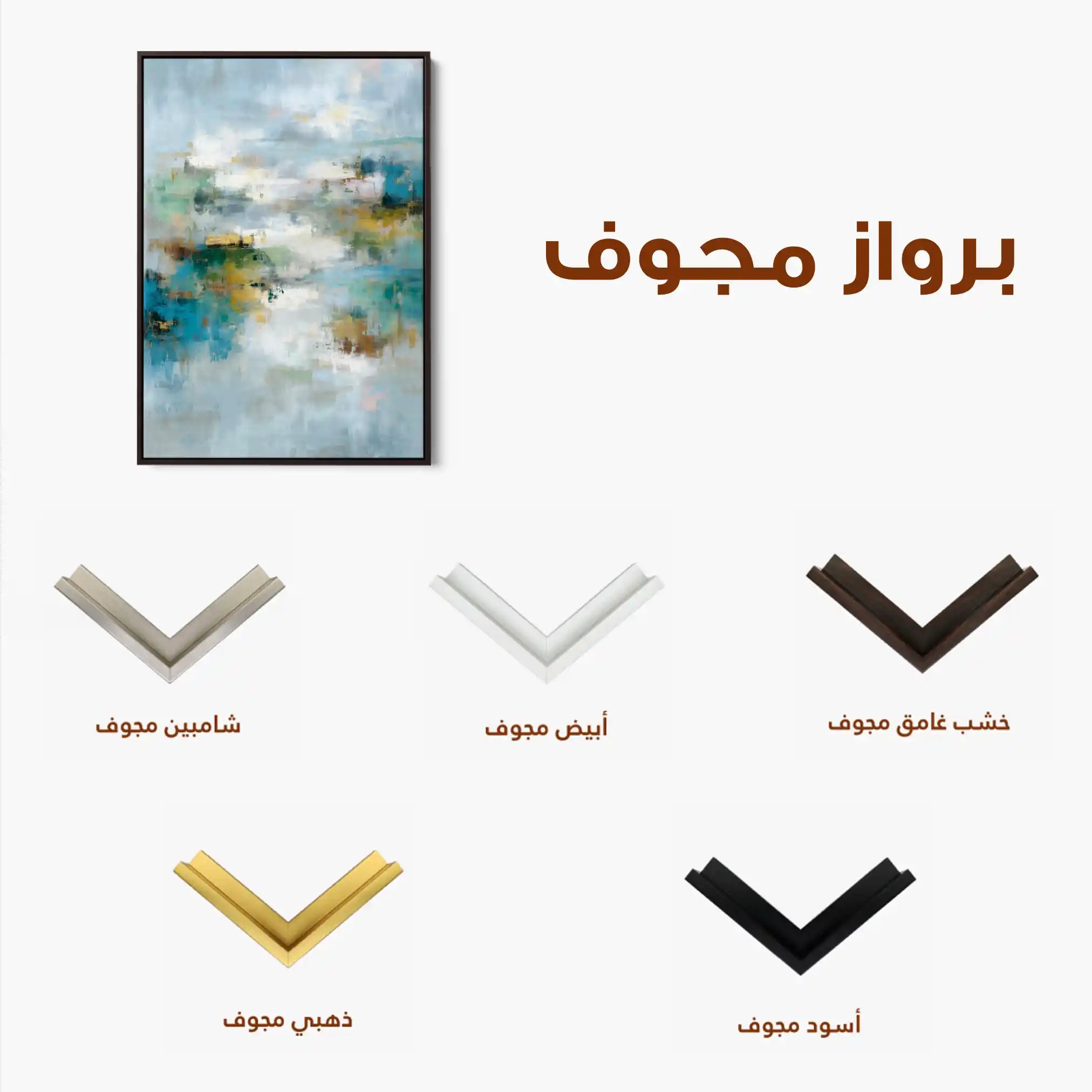 Abstract 1760 Canvas Art 60 x 40 cm / Black