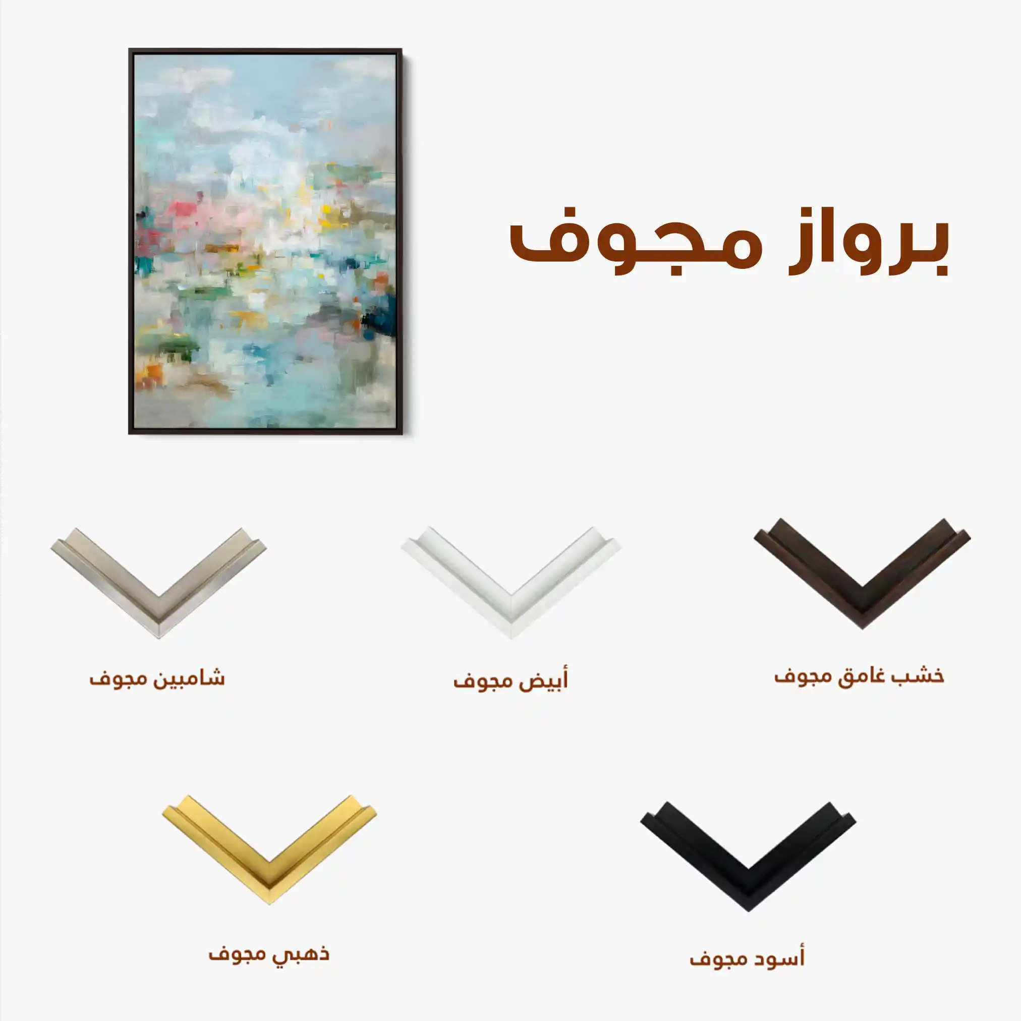 Abstract 1761 Canvas Art 60 x 40 cm / Black