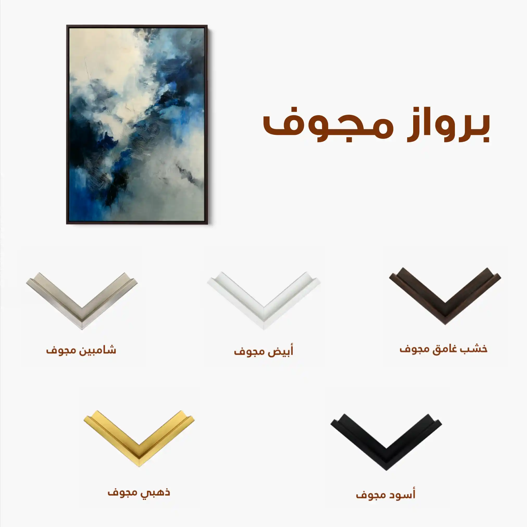 Abstract 1763 Canvas Art 60 x 40 cm / Black