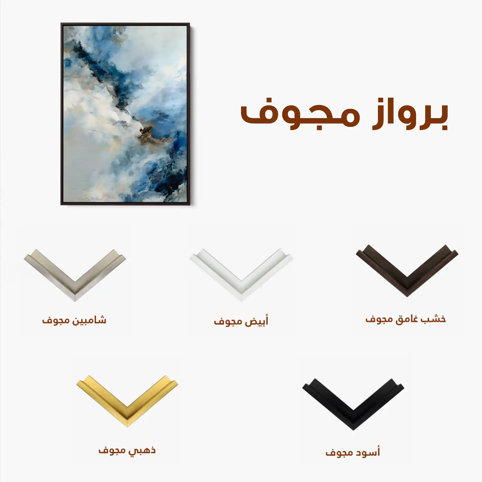 Abstract 1764 Canvas Art 60 x 40 cm / Black
