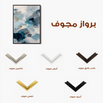 Abstract 1765 Canvas Art 60 x 40 cm / Black