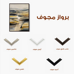 Abstract 1766 Canvas Art 60 x 40 cm / Black
