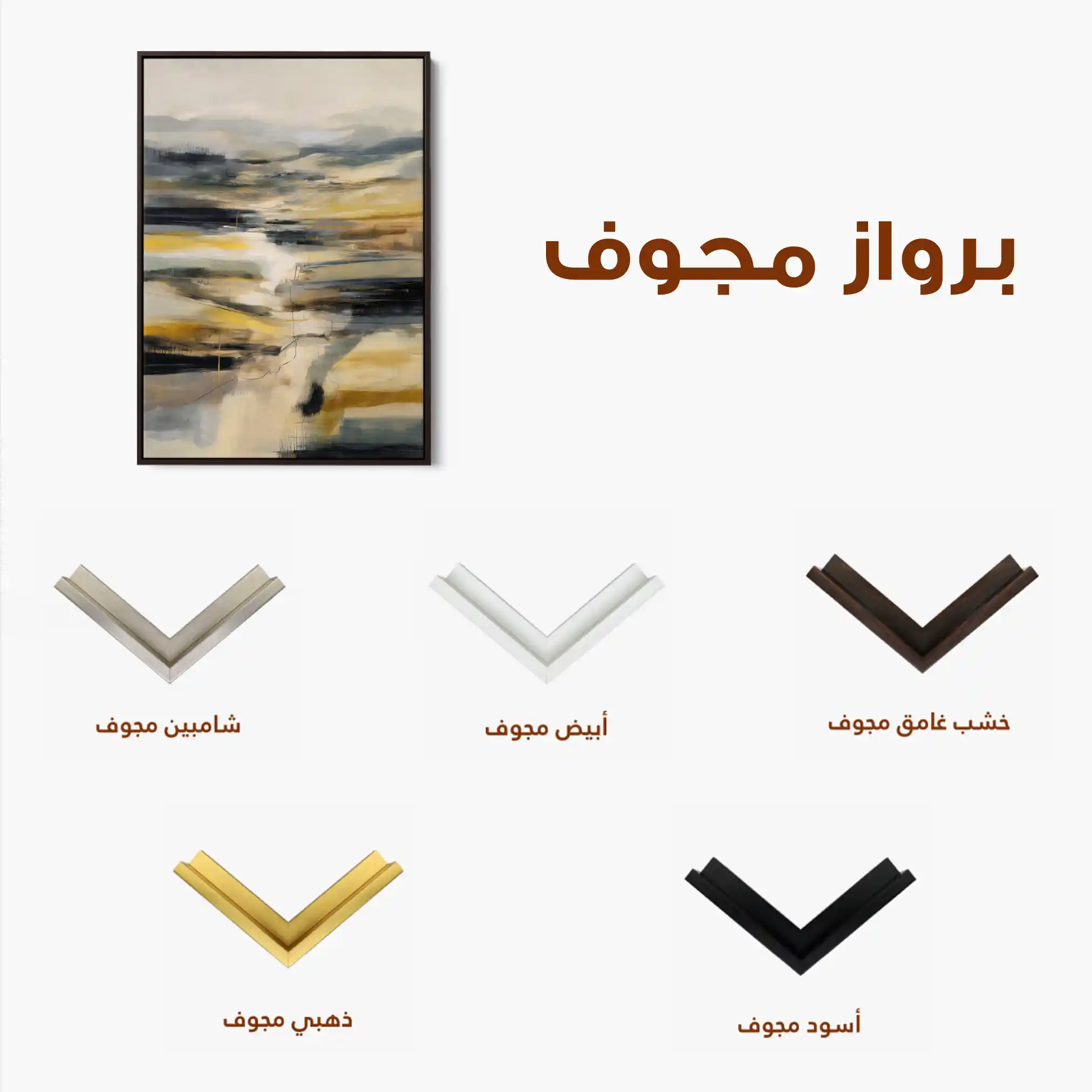 Abstract 1766 Canvas Art 60 x 40 cm / Black