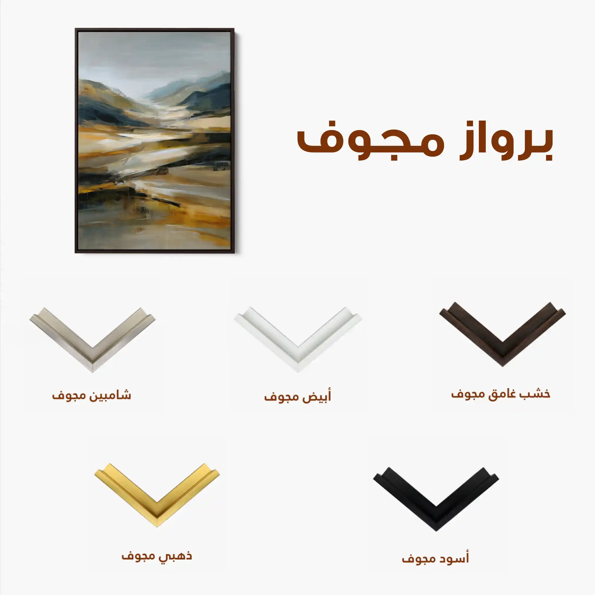 Abstract 1767 Canvas Art 60 x 40 cm / Black