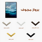 Abstract 1769 Canvas Art 60 x 40 cm / Black