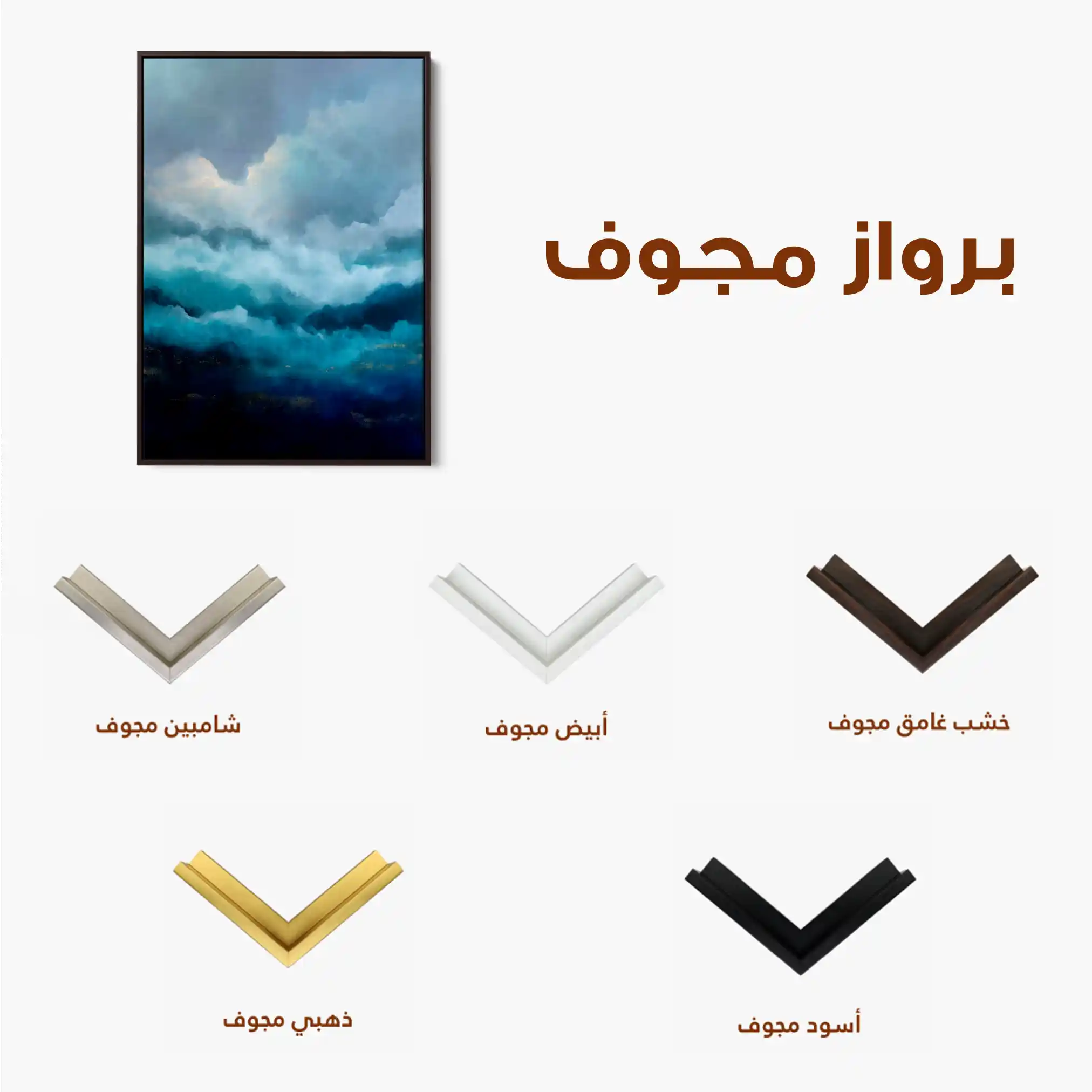 Abstract 1769 Canvas Art 60 x 40 cm / Black