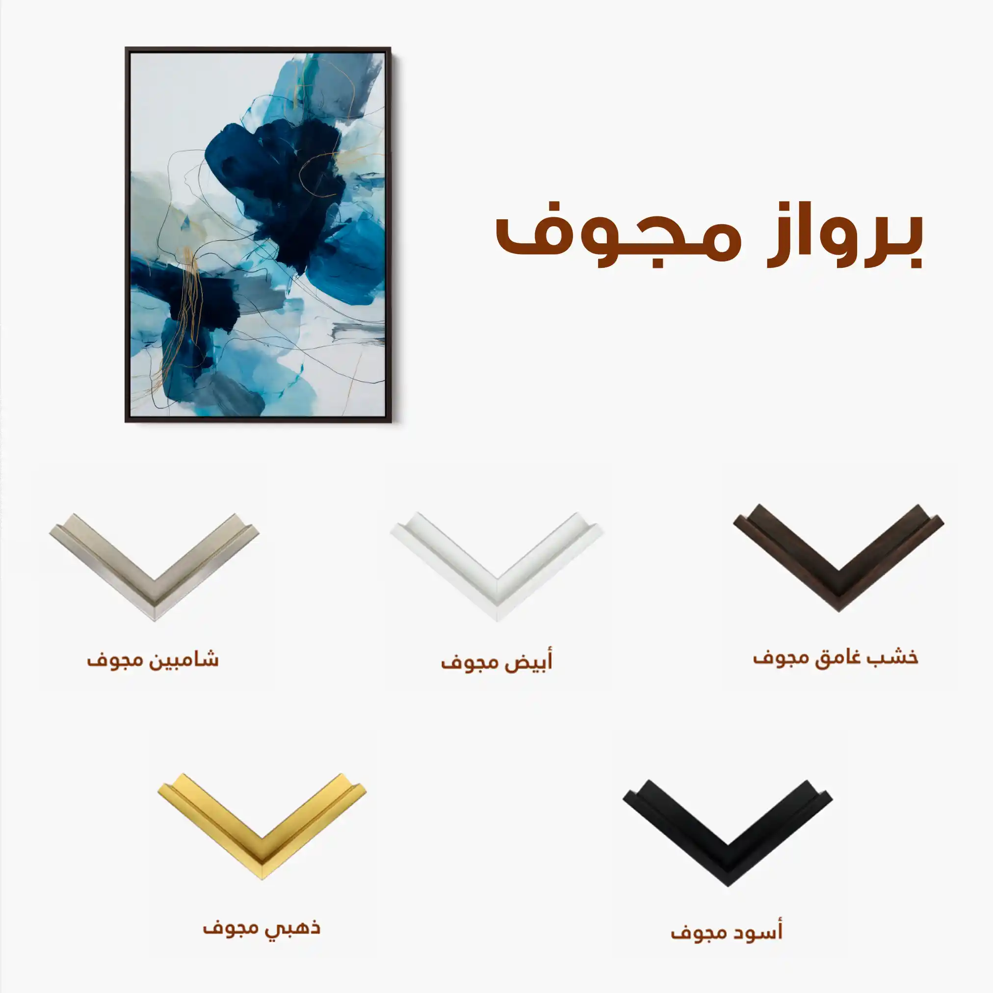 Abstract 1770 Canvas Art 60 x 40 cm / Black