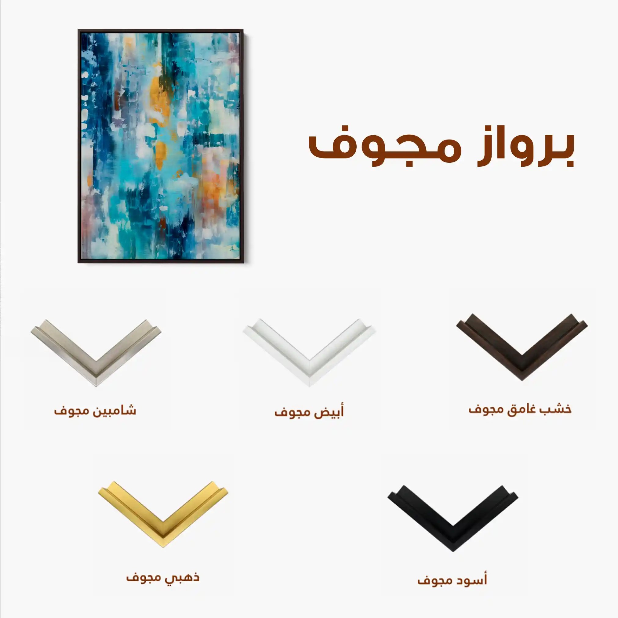 Abstract 1773 Canvas Art 60 x 40 cm / Black