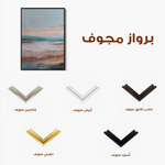 Abstract 1788 Canvas Art 60 x 40 cm / Black
