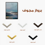 Abstract 1790 Canvas Art 60 x 40 cm / Black