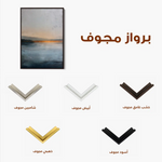 Abstract 1791 Canvas Art 60 x 40 cm / Black