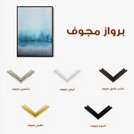 Abstract 1815 Canvas Art 60 x 40 cm / Black