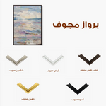 Abstract 1819 Canvas Art 60 x 40 cm / Black