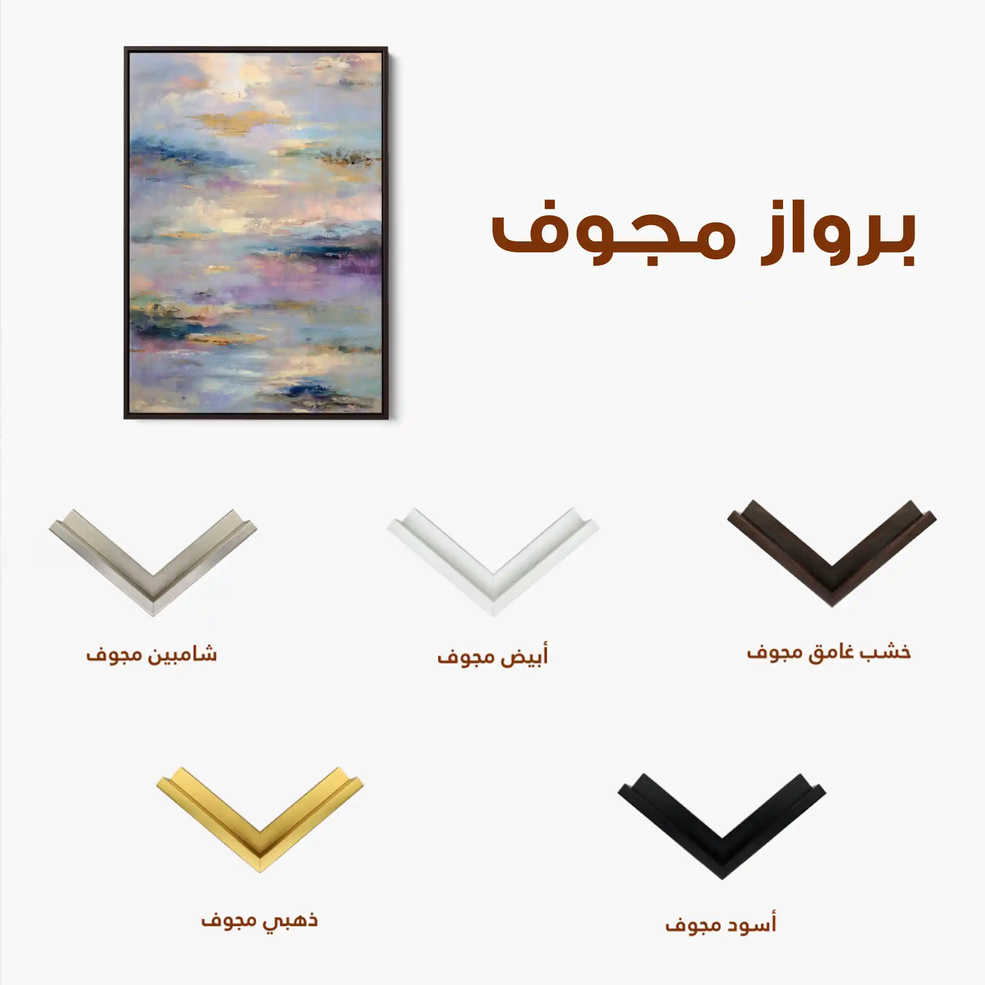Abstract 1820 Canvas Art 60 x 40 cm / Black