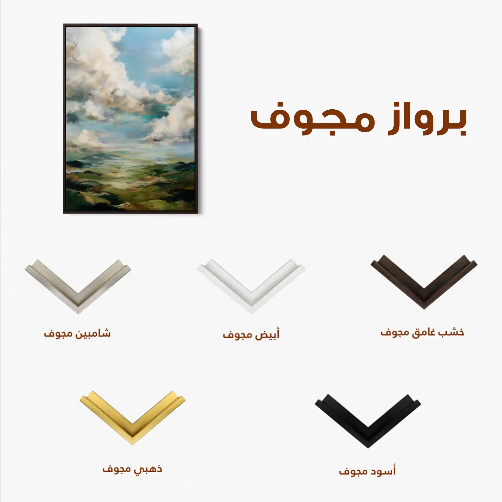 Abstract 1827 Canvas Art 60 x 40 cm / Black