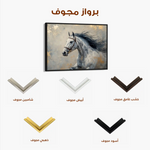 Horses 183 Canvas Art 60 x 40 cm / Black