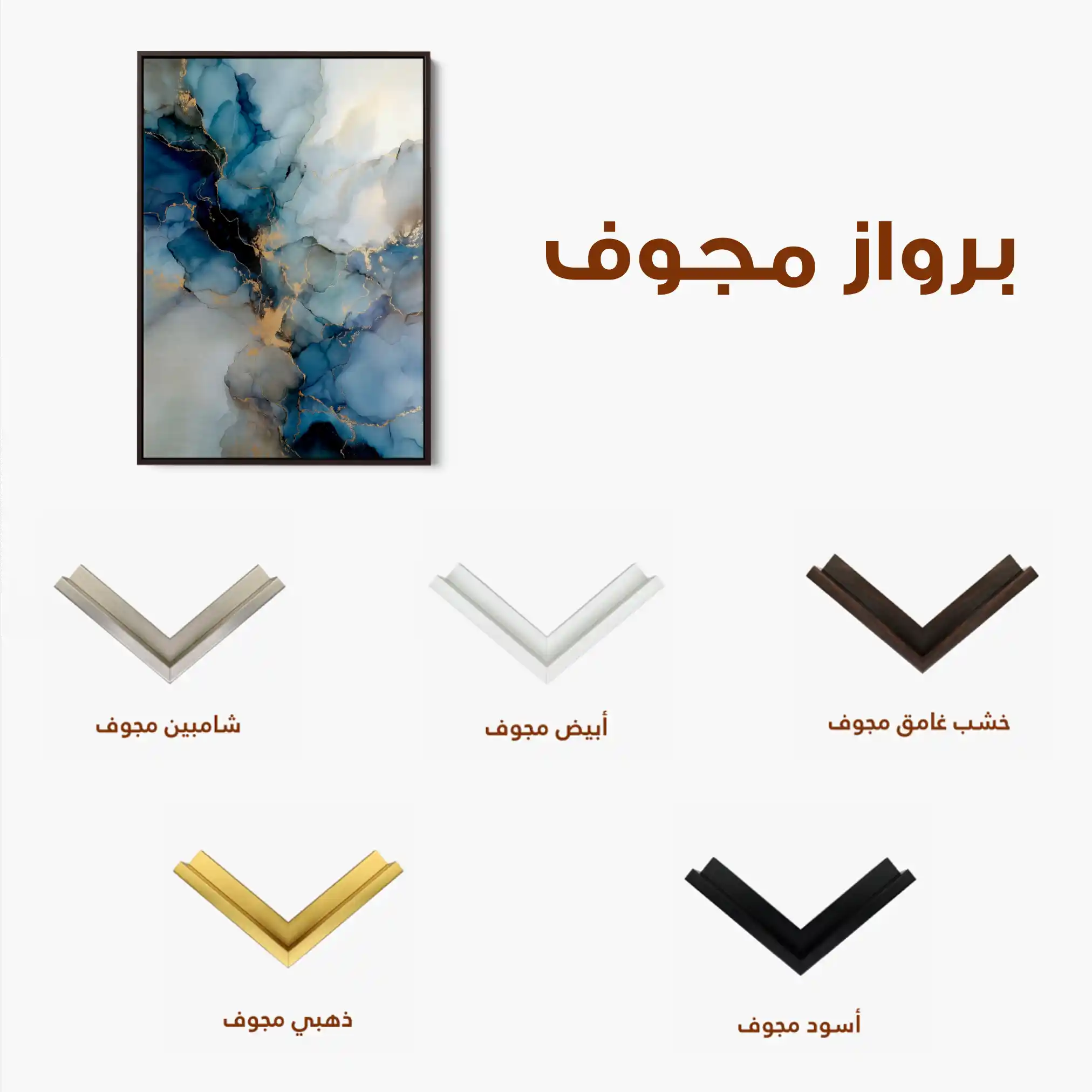 Abstract 1836 Canvas Art 60 x 40 cm / Black