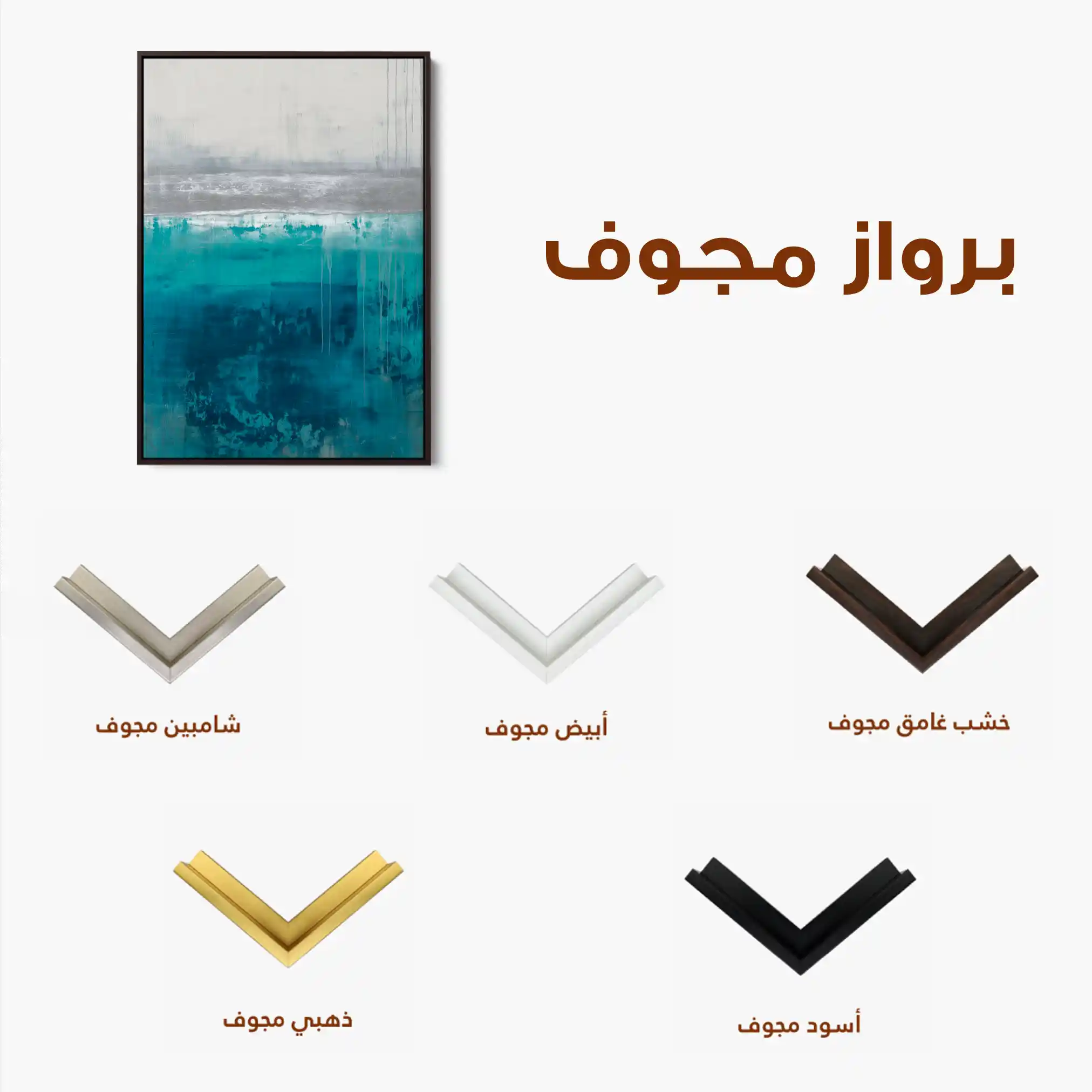 Abstract 1838 Canvas Art 60 x 40 cm / Black