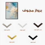 Abstract 1844 Canvas Art 60 x 40 cm / Black
