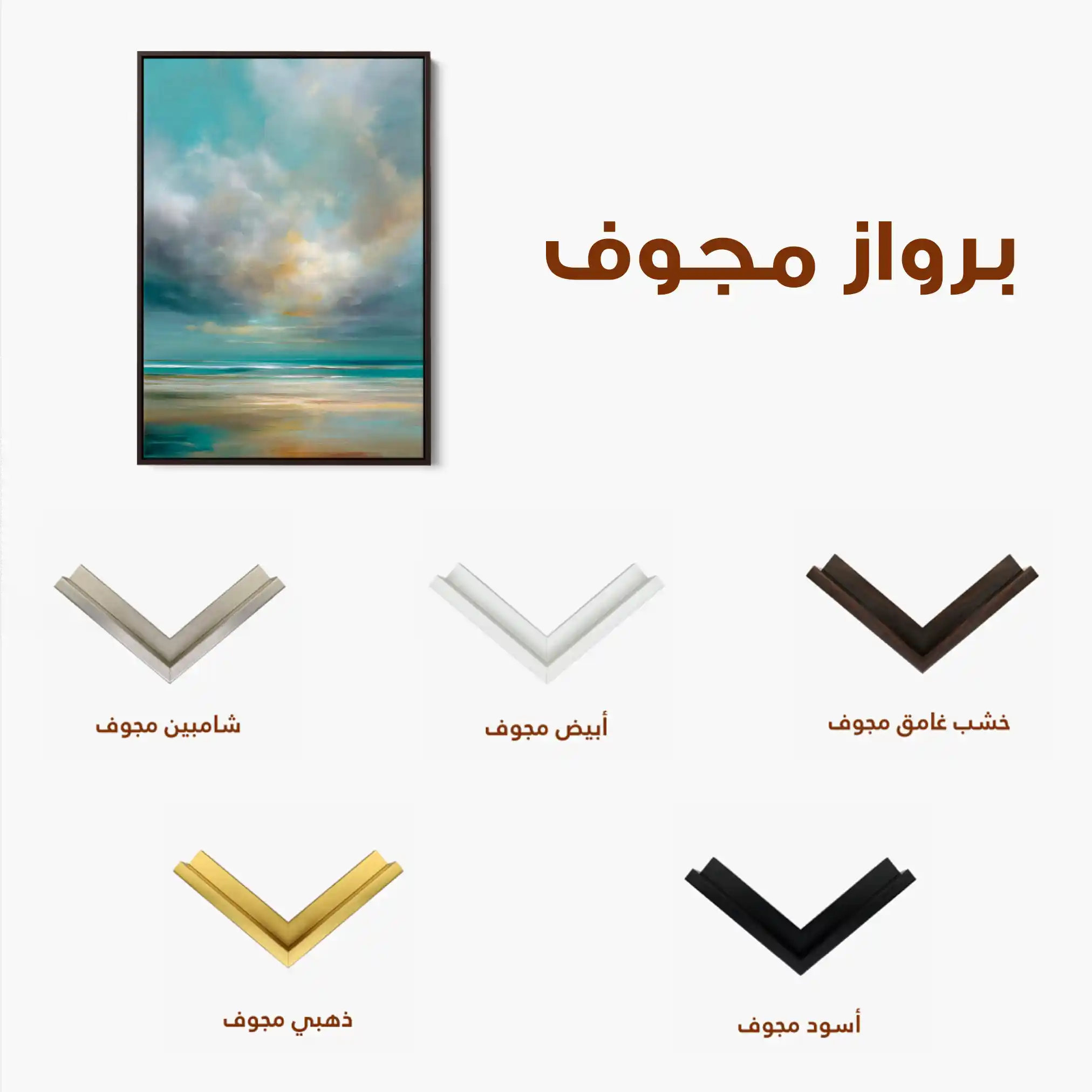 Abstract 1845 Canvas Art 60 x 40 cm / Black