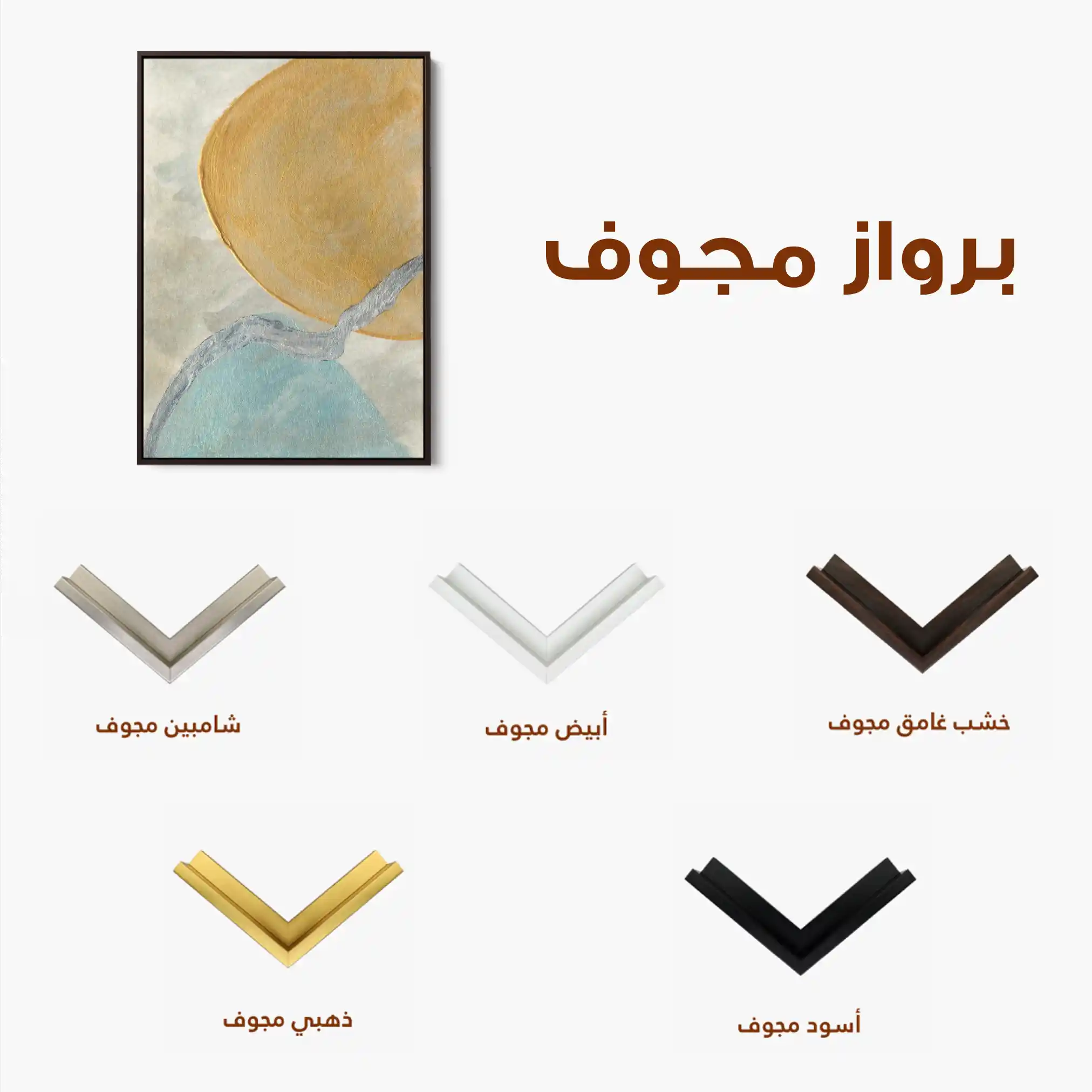 Abstract 185 Canvas Art 60 x 40 cm / Black