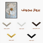 Floral 185 Canvas Art 60 x 40 cm / Black