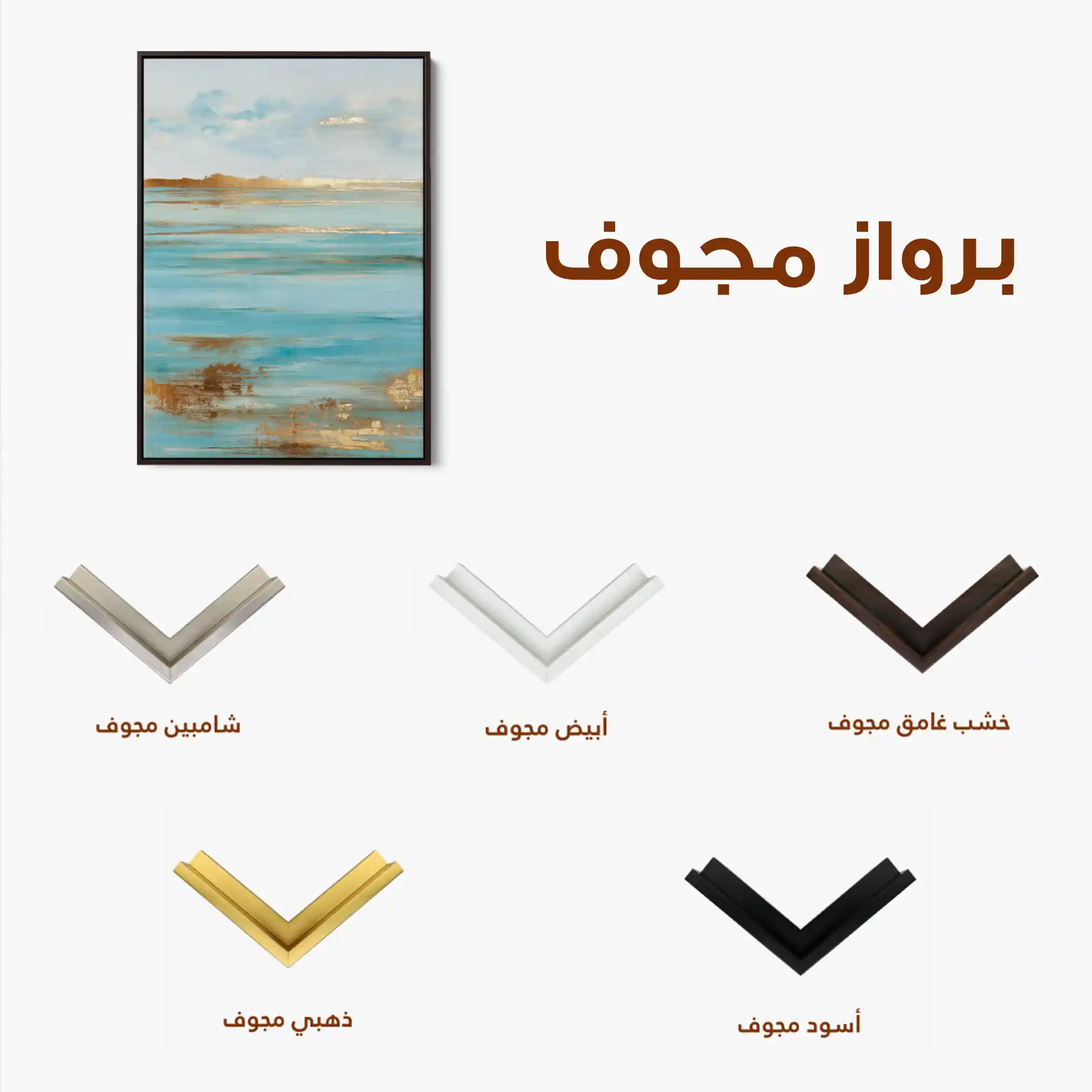 Abstract 1856 Canvas Art 60 x 40 cm / Black