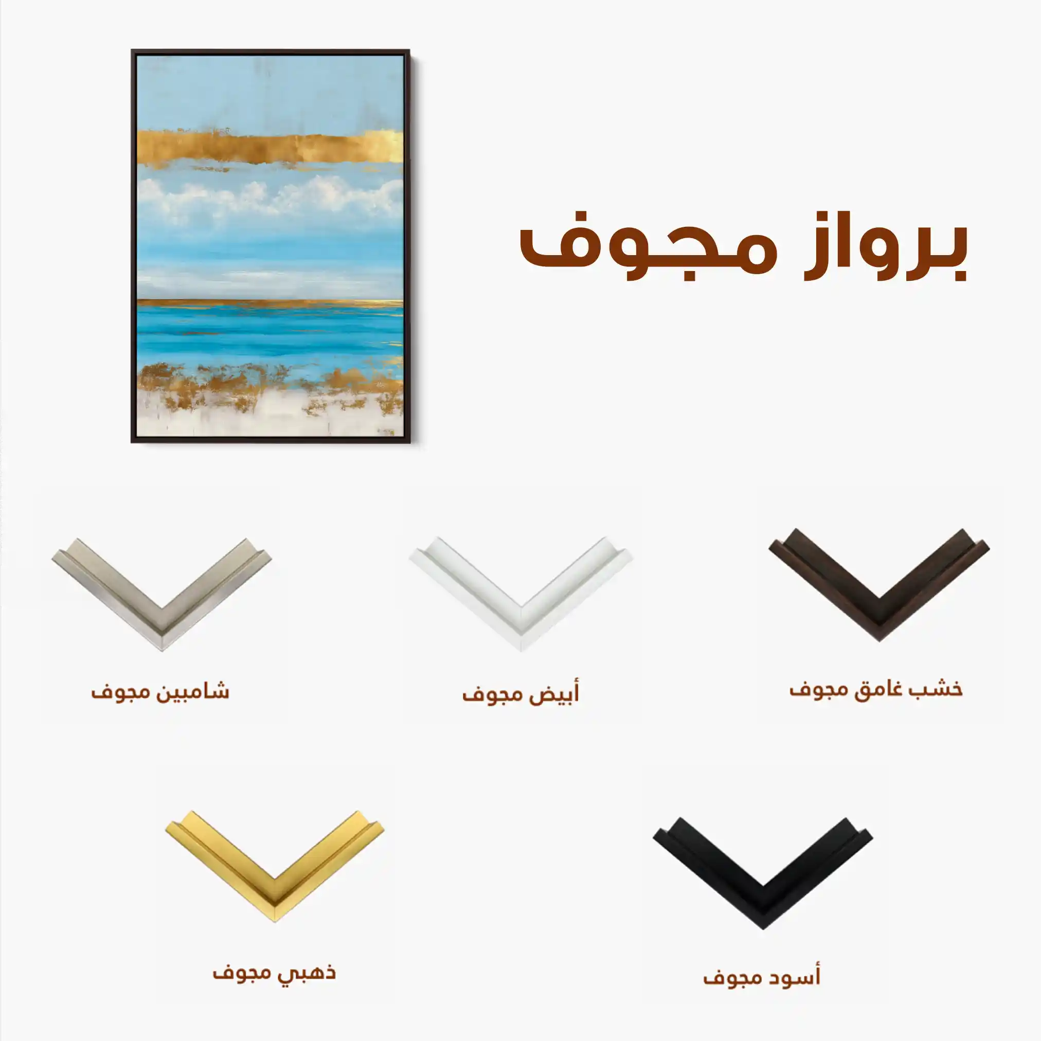 Abstract 1857 Canvas Art 60 x 40 cm / Black