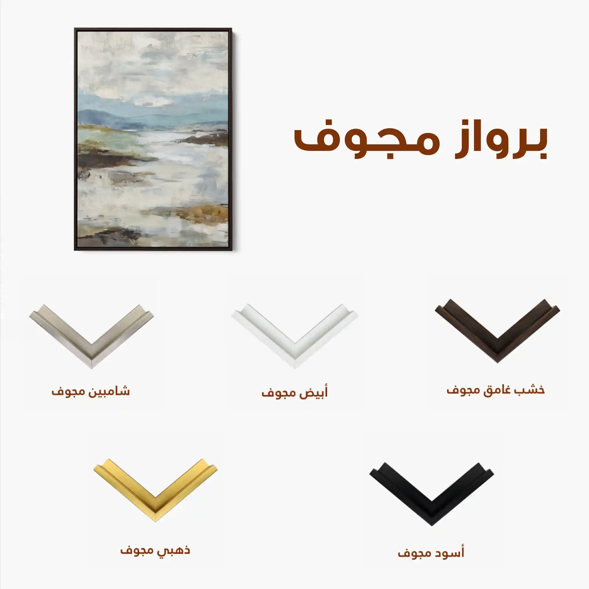 Abstract 1862 Canvas Art 60 x 40 cm / Black