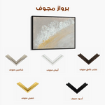 Abstract 187 Canvas Art 60 x 40 cm / Black
