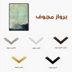 Abstract 188 Canvas Art 60 x 40 cm / Black