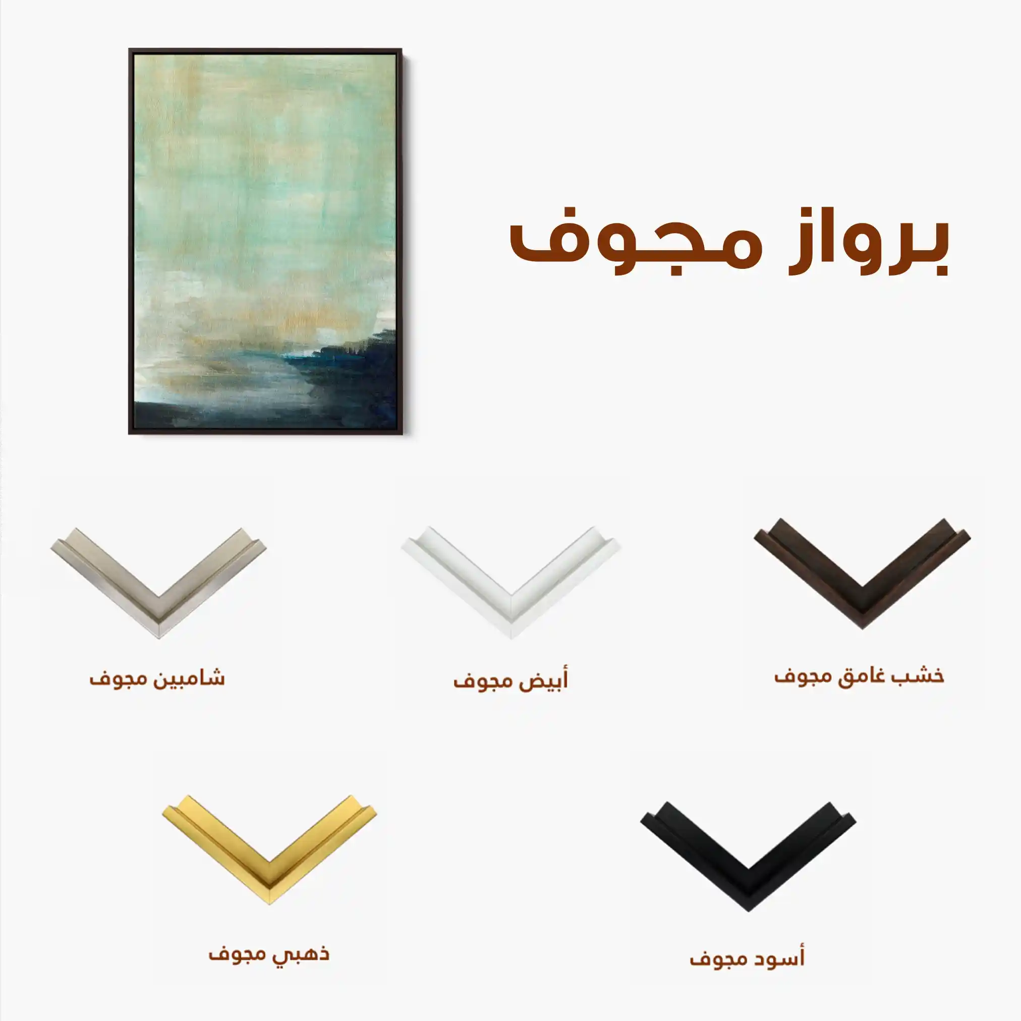 Abstract 188 Canvas Art 60 x 40 cm / Black