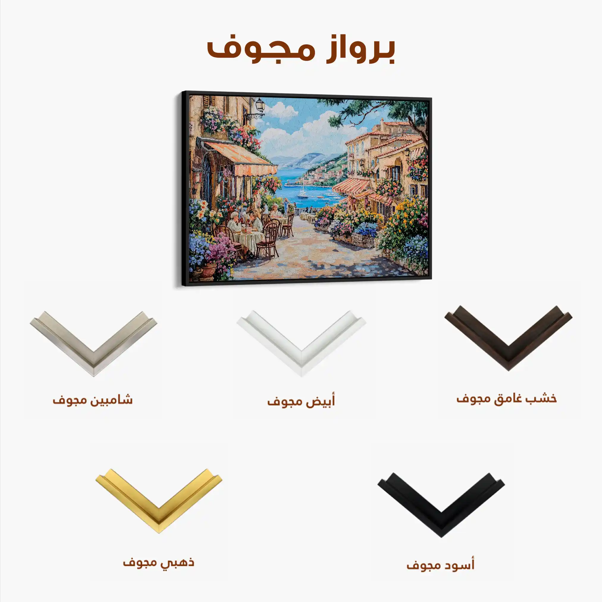Landscape 188 Canvas Art 60 x 40 cm / Black